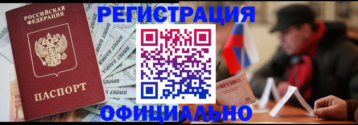 найти адрес прописки в Красноярске